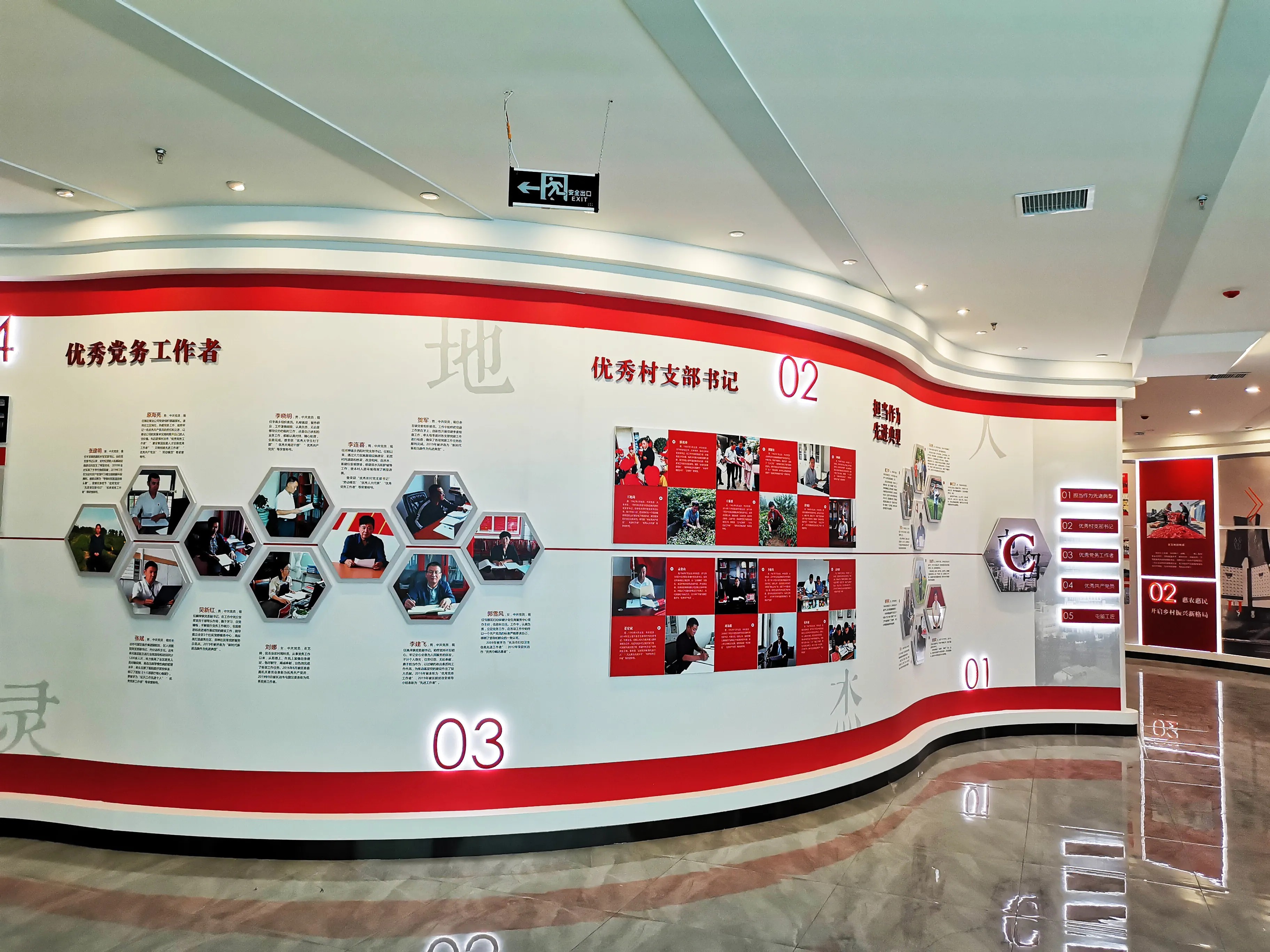 廣東珠海黨建展覽廳設(shè)計，廣東黨建展覽館設(shè)計、廣東黨建文化建設(shè)規(guī)劃 （中）