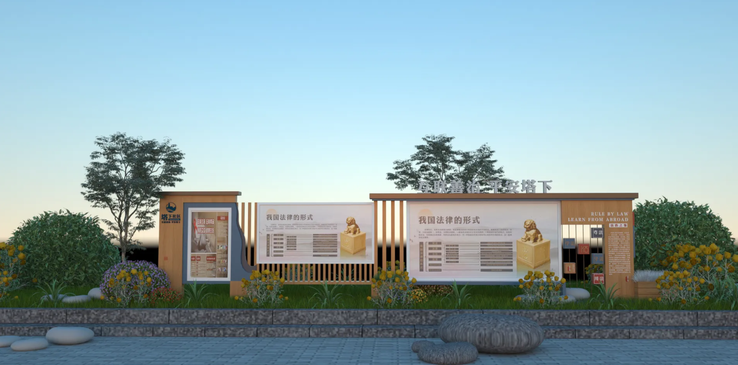 廣東社區(qū)文化宣傳欄設(shè)計、廣東街道文化宣傳欄建設(shè)、廣東文化宣傳欄制作（一）