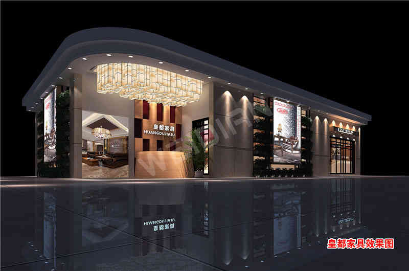 皇都家具深圳國際家具展深圳展臺設計搭建