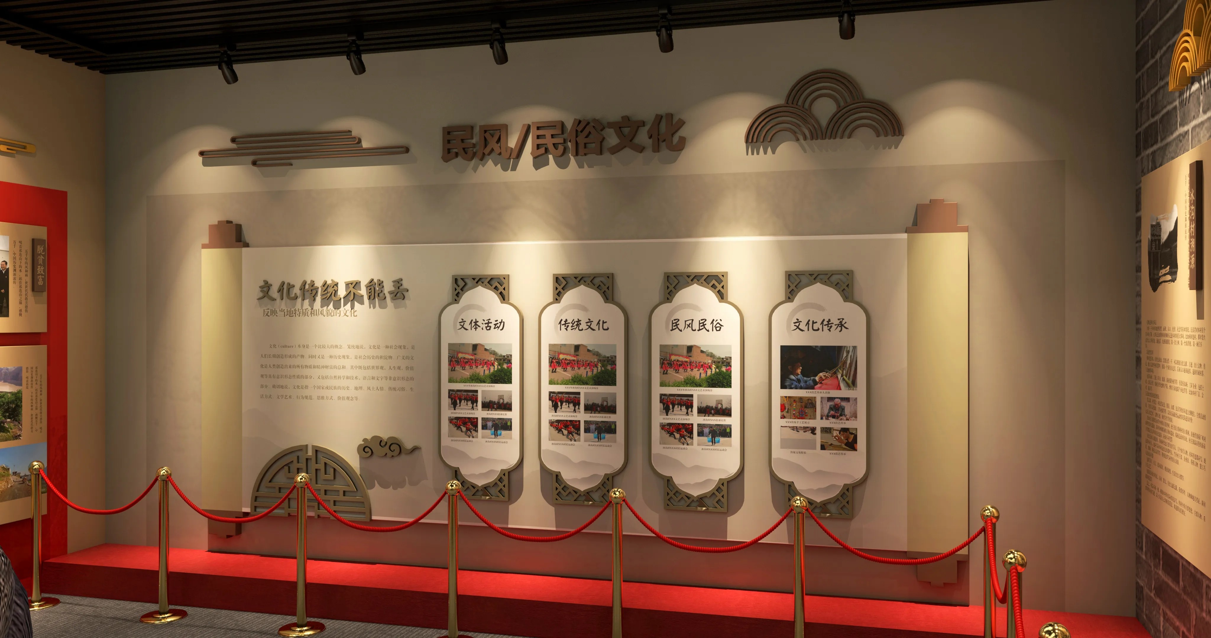 廣東省青海村史館設(shè)計(jì)、廣東鄉(xiāng)村文化展館、鄉(xiāng)村記憶展館、廣東鄉(xiāng)村展覽館設(shè)計(jì)策劃（二 ）