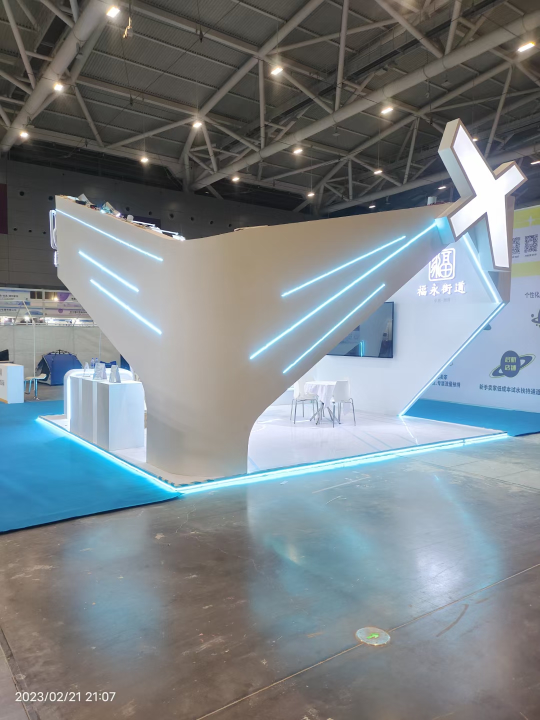 廣州展會(huì)搭建設(shè)計(jì)深圳跨境電商展，福永街道展臺(tái)