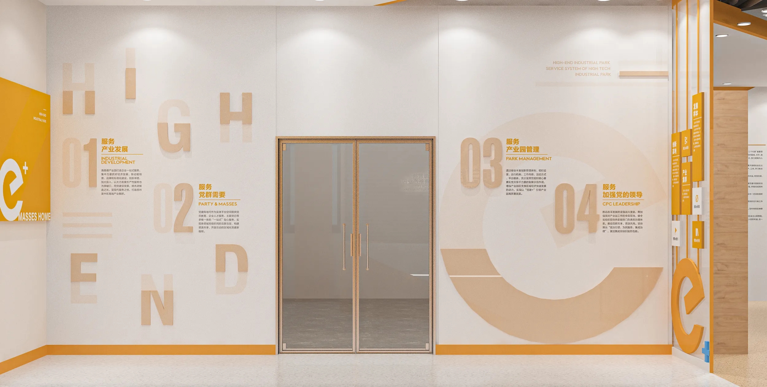 深圳產(chǎn)業(yè)園黨群驛家、黨建活動室設(shè)計、黨建服務(wù)中心、黨群社區(qū)服務(wù)中心