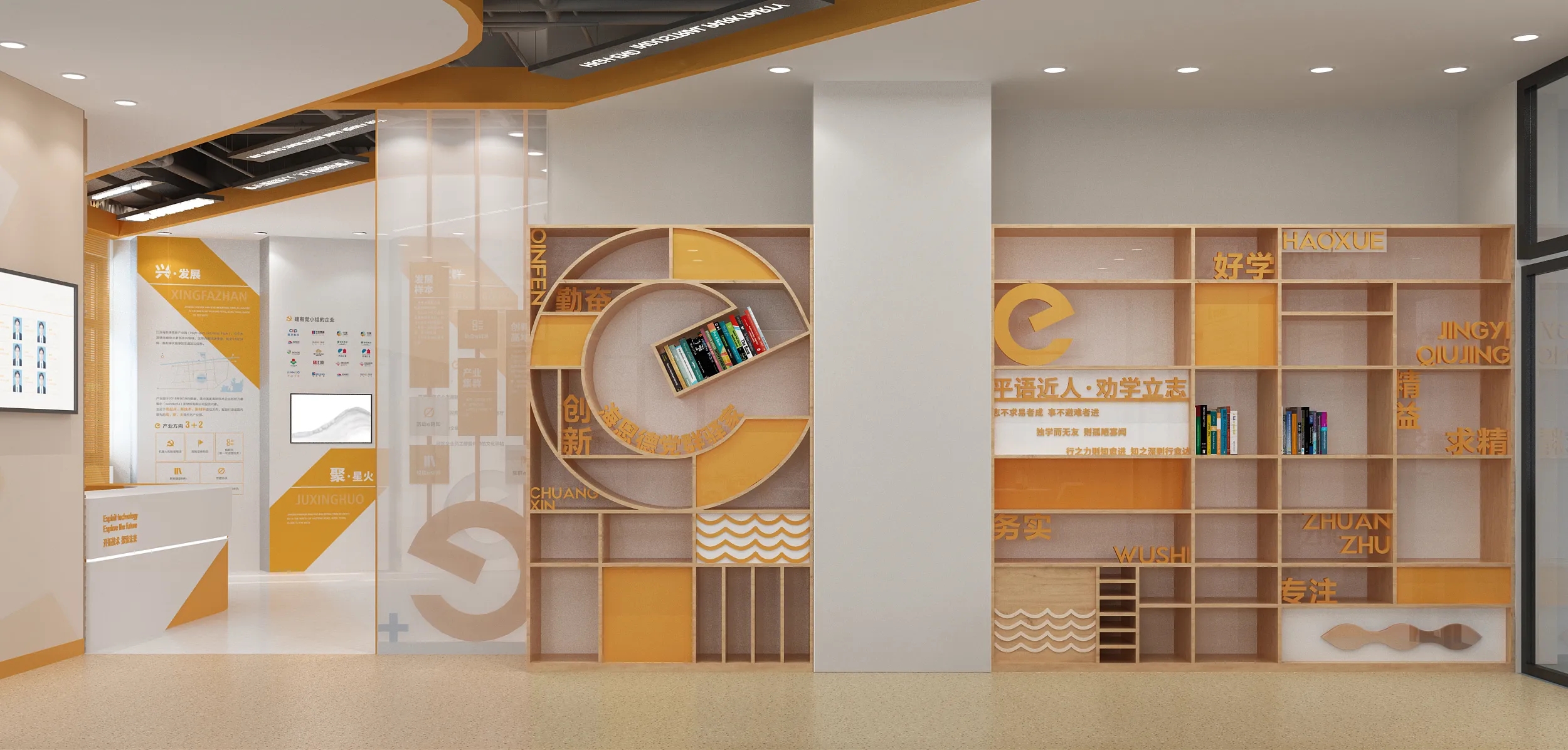 廣州黨建展廳設計，黨建展館設計、黨建文化建設，黨建文化設計，黨建文化制作