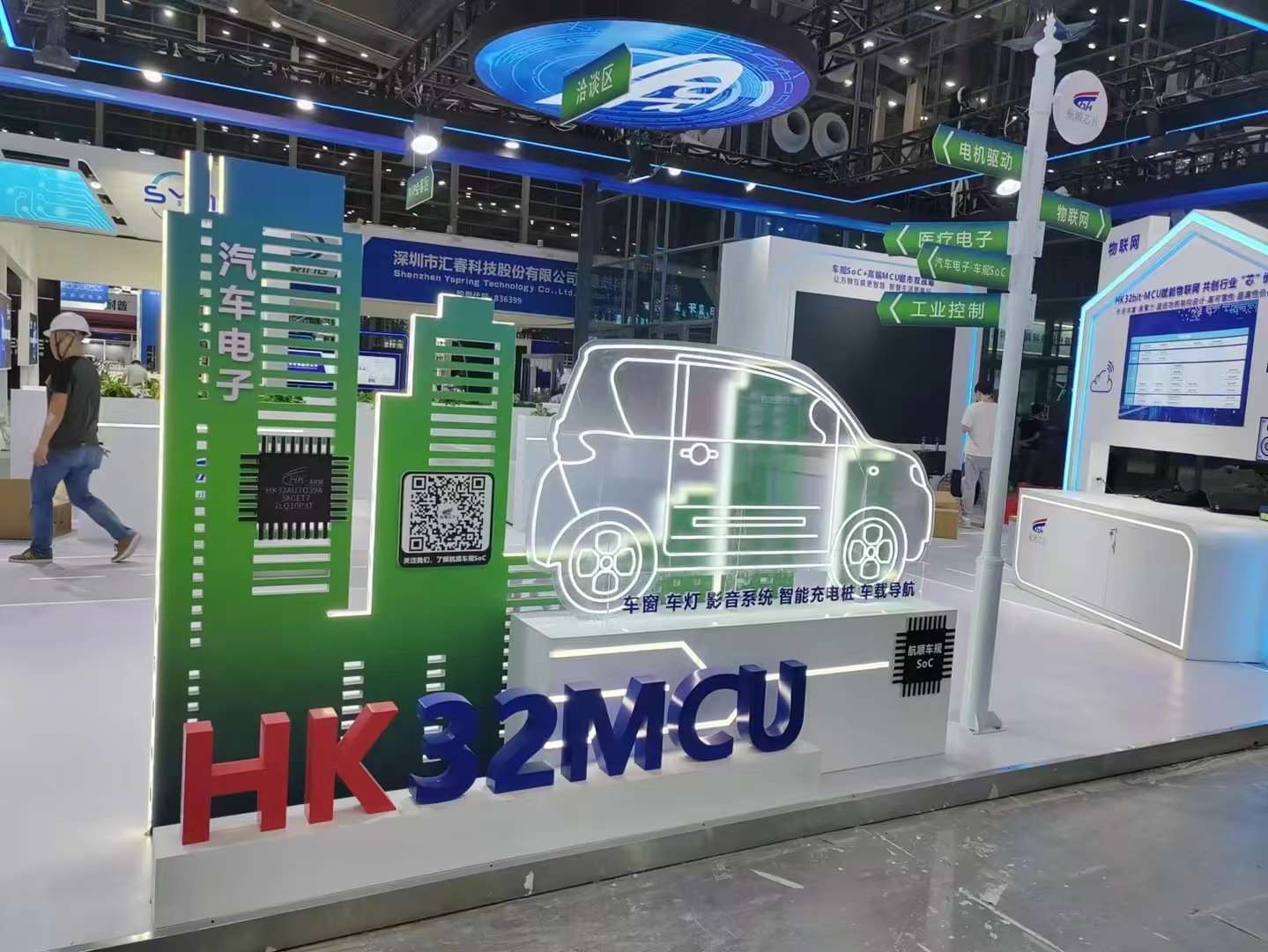 清遠(yuǎn)企業(yè)展廳設(shè)計(jì)公司裝修航順芯片展廳 清遠(yuǎn)企業(yè)展廳設(shè)計(jì)公司裝修航順芯片展廳