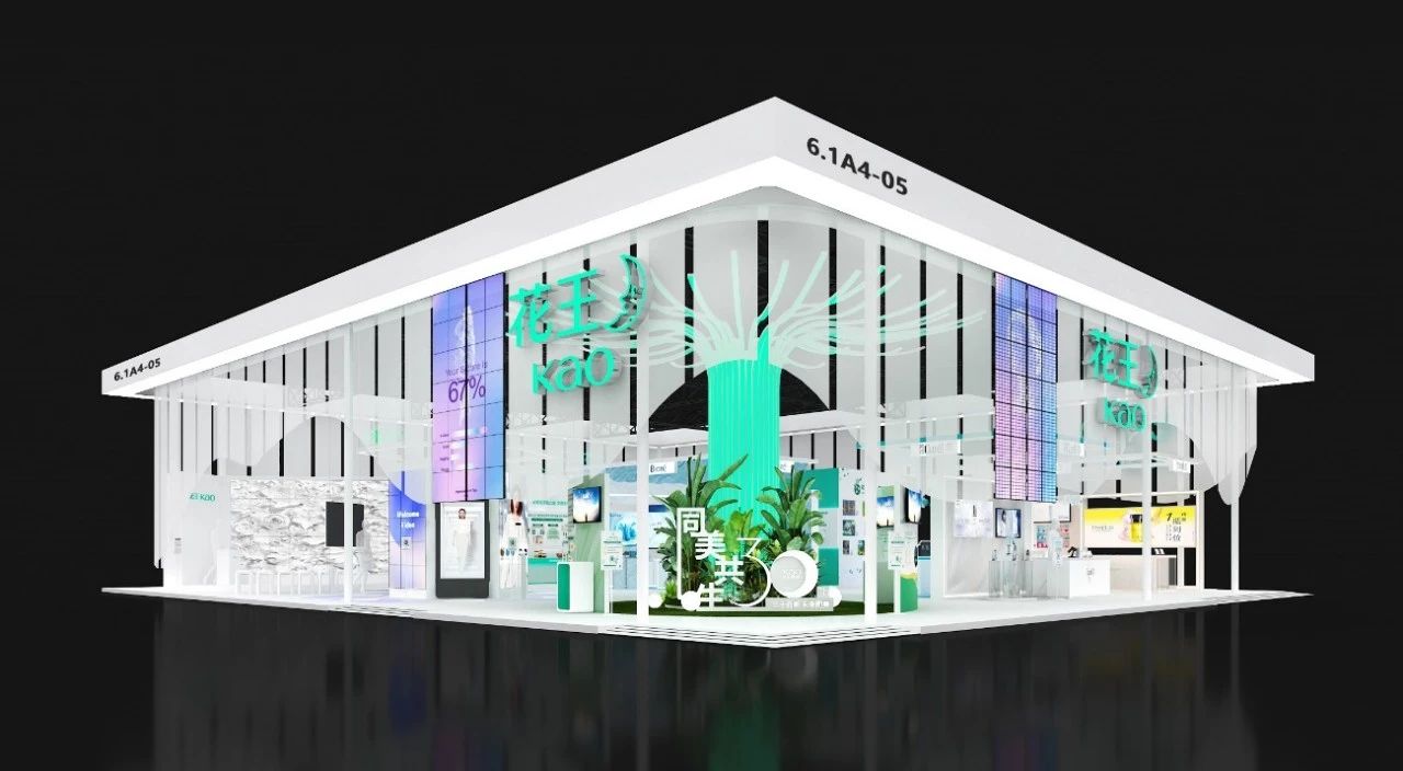 杭州會展設(shè)計(jì)搭建公司領(lǐng)你看2023進(jìn)博會最具有創(chuàng)意00家企業(yè)展臺(花王展臺)3