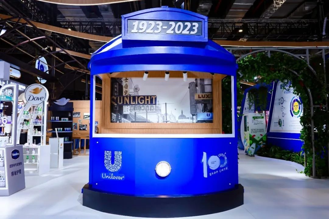 武漢會展設計搭建公司領你看最具有創意00家企業展臺的2023進博會(聯合利華展臺)5