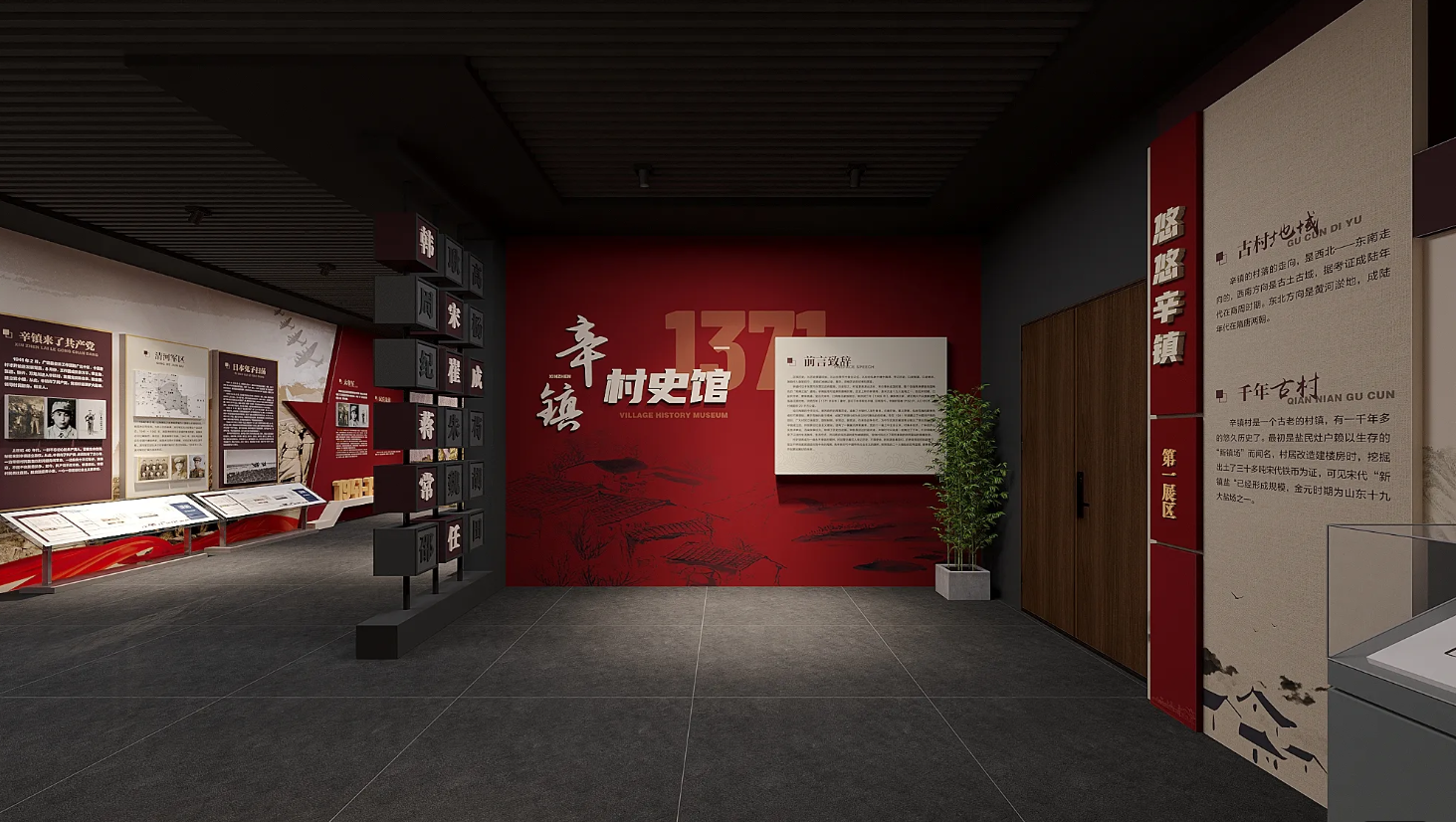 廣東鄉(xiāng)村振興展館設(shè)計、廣東村史館 設(shè)計、廣東文化館設(shè)計、鄉(xiāng)村文化策劃、民俗文化館設(shè)計（一）