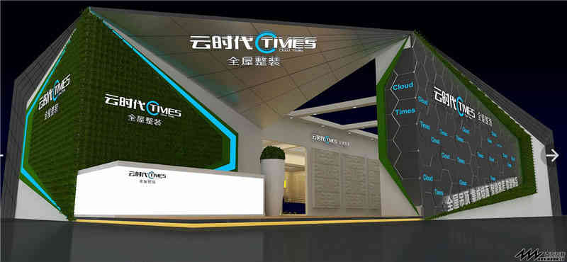 大華銀行上海分行參展上海新國際博覽中心上海展覽設(shè)計展臺搭建5