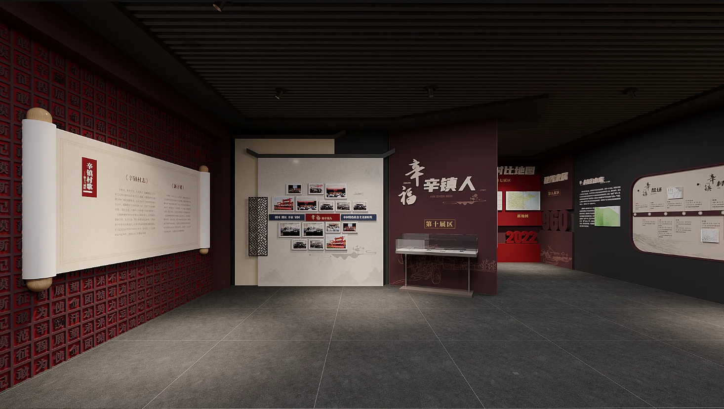 廣東振興鄉村展廳設計、廣東美麗鄉村村史館設計、廣東振興鄉村文化館、廣東民俗文化館設計（四）