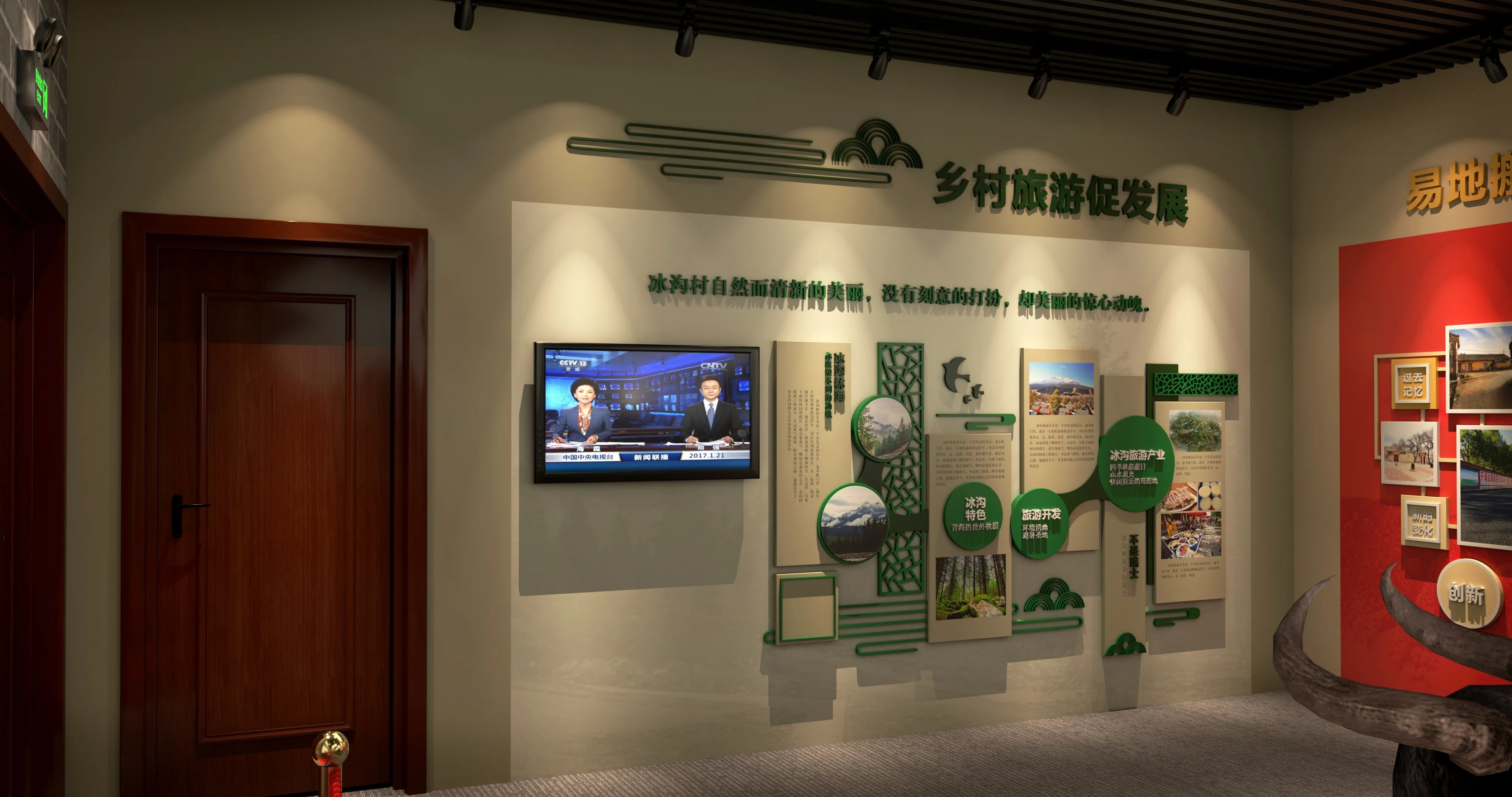 廣東省青海村史館設(shè)計、廣東鄉(xiāng)村文化展館、鄉(xiāng)村記憶展館、廣東鄉(xiāng)村展覽館設(shè)計策劃（二 ）