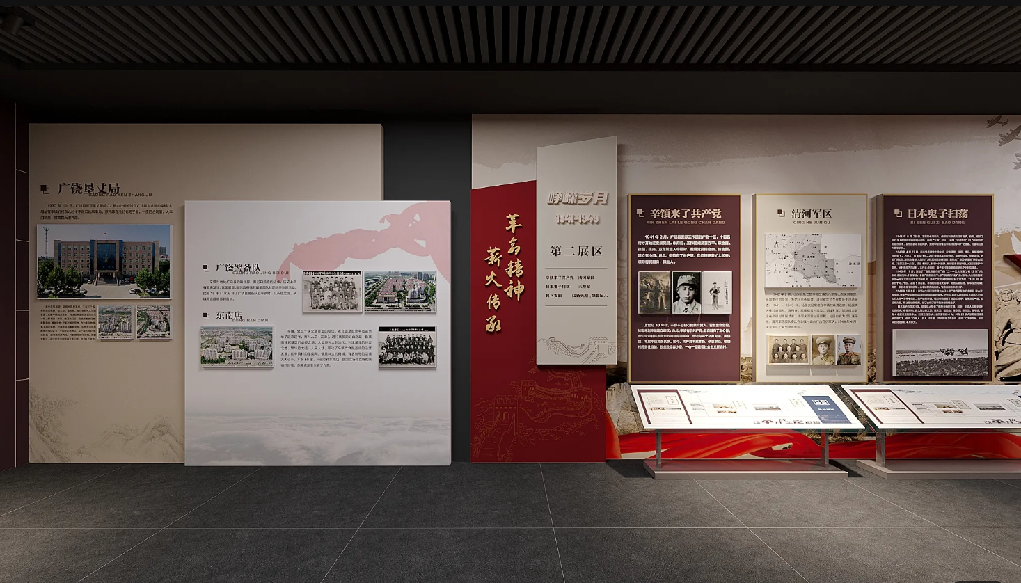 廣東美麗鄉(xiāng)村展館設(shè)計、廣東美麗村史館 設(shè)計、廣東美麗鄉(xiāng)村文化館、廣東鄉(xiāng)村文化、民俗文化館設(shè)計施工（二）