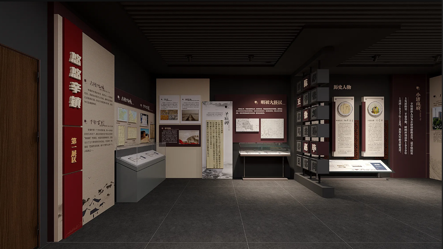 廣東鄉村振興展館設計、廣東村史館 設計、廣東文化館設計、鄉村文化策劃、民俗文化館設計（一）