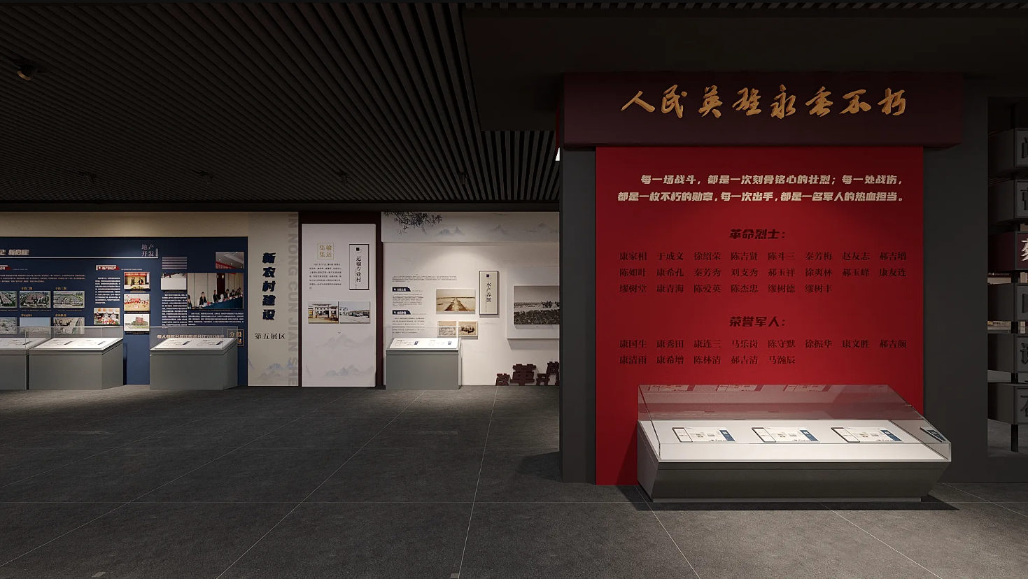 廣東美麗鄉村展館設計、廣東美麗村史館 設計、廣東美麗鄉村文化館、廣東鄉村文化、民俗文化館設計施工（二）