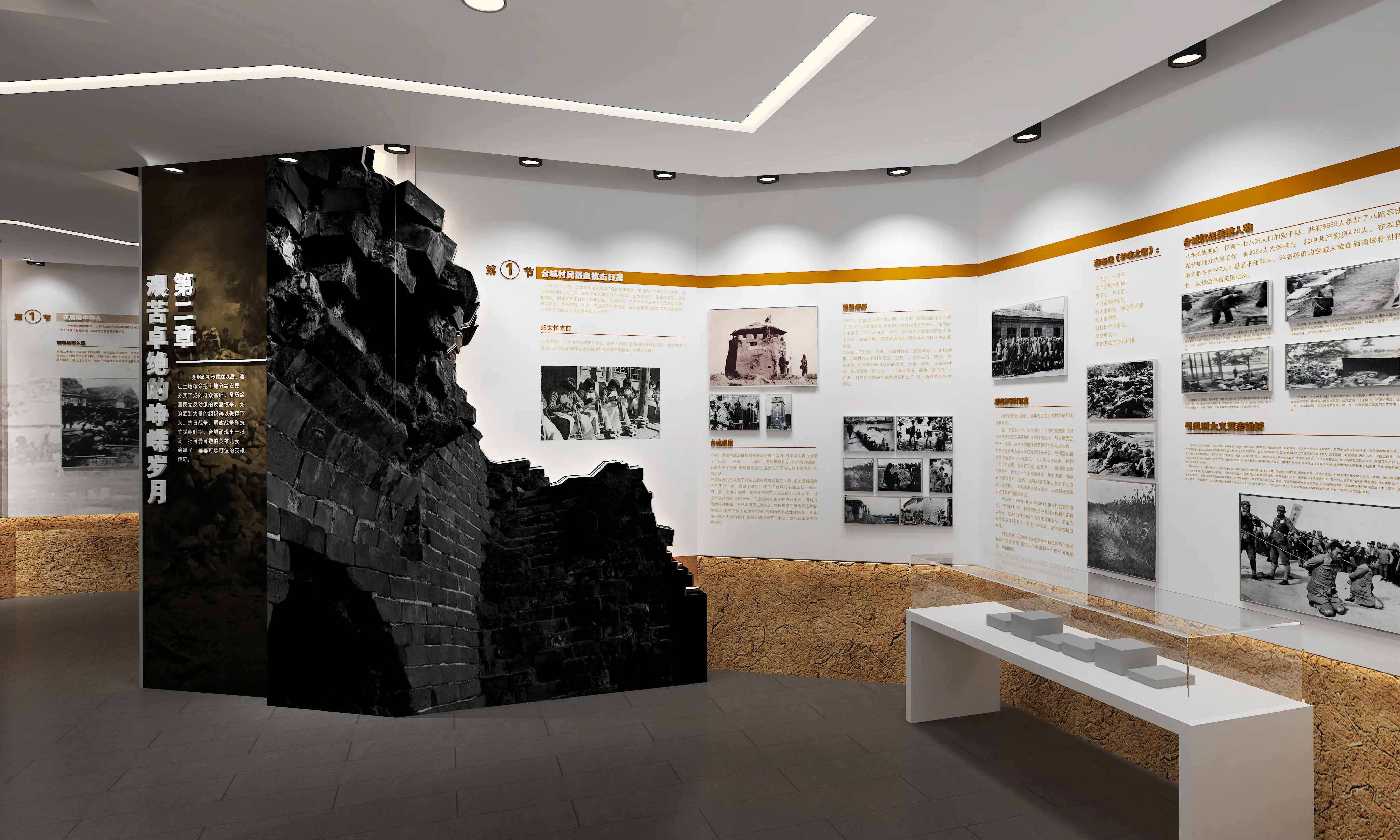 廣東鄉(xiāng)村振興展覽館策劃、廣東鄉(xiāng)村振興展覽廳設(shè)計、廣東鄉(xiāng)村振興村史展覽館（二）