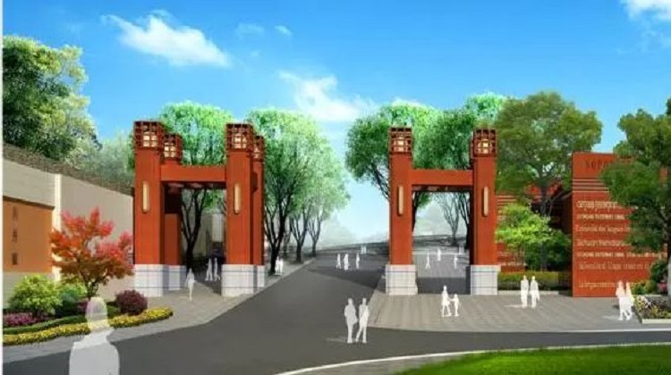 廣東省校園景觀設(shè)計_ 廣東校園走廊文化設(shè)計_廣東校園文化建設(shè)_ 廣東校園文化墻設(shè)計