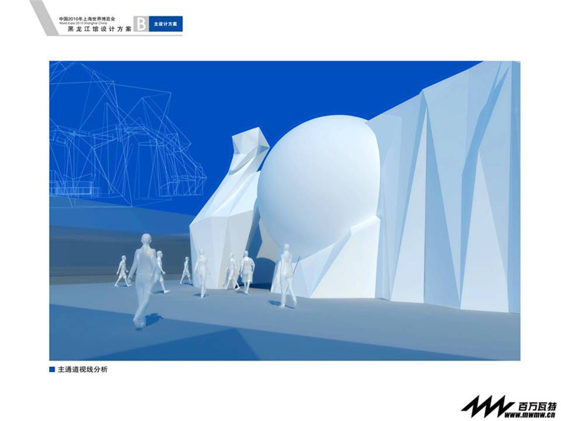 北京科諾偉業(yè)科技股份有限公司參展廣州新國際博覽中心展覽設計展臺搭建2