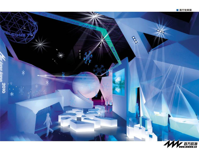 北京科諾偉業(yè)科技股份有限公司參展廣州新國際博覽中心展覽設計展臺搭建3